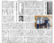 介護の敷居が高くなる？