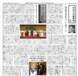 緊急時の対応について思うこと